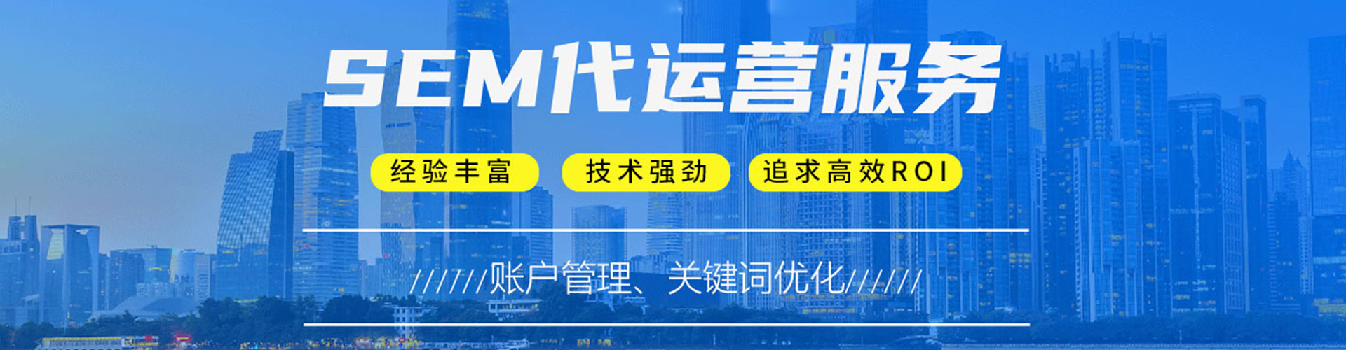 安乡百度推广费用
