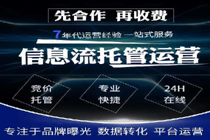 竞价排名策略：SEM案例深度剖析