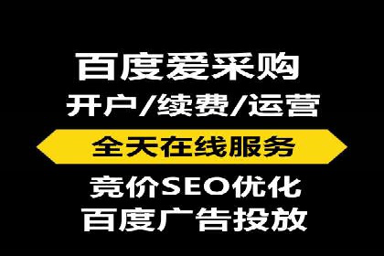 SEM服务托管实战案例：数据驱动营销
