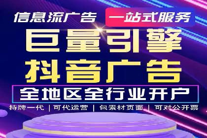 信息流竞价竞争案例：实战解析及启示